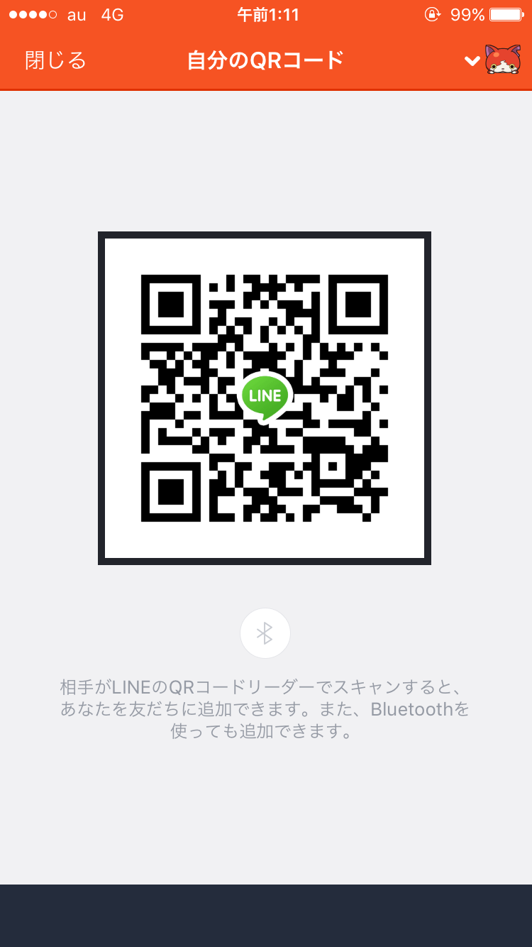 りん img-qrcode