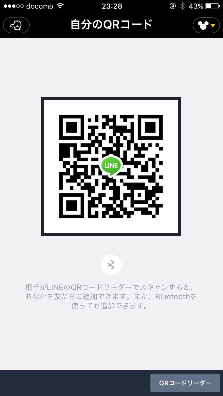 まな img-qrcode