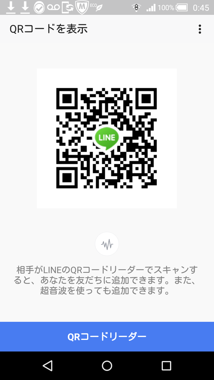 あおい img-qrcode