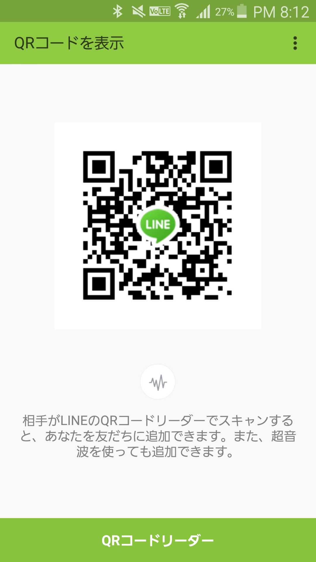 らん img-qrcode