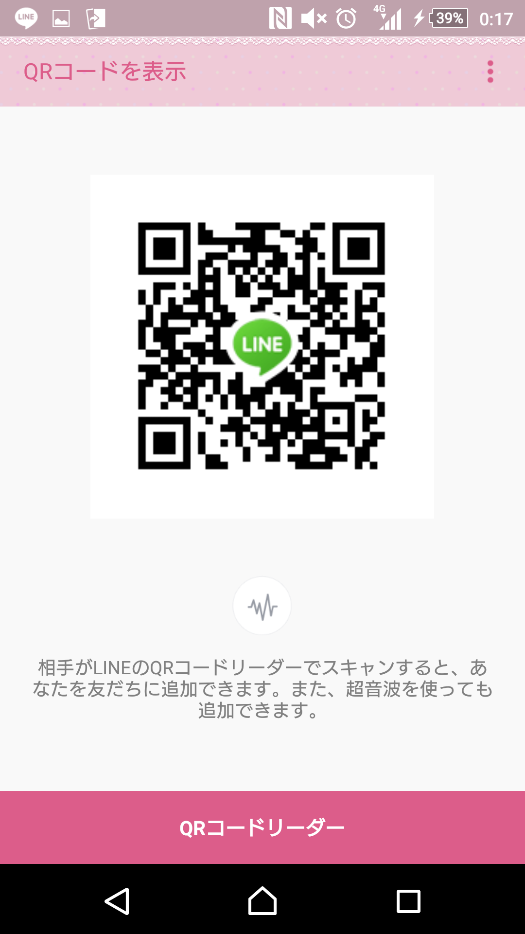 みー img-qrcode