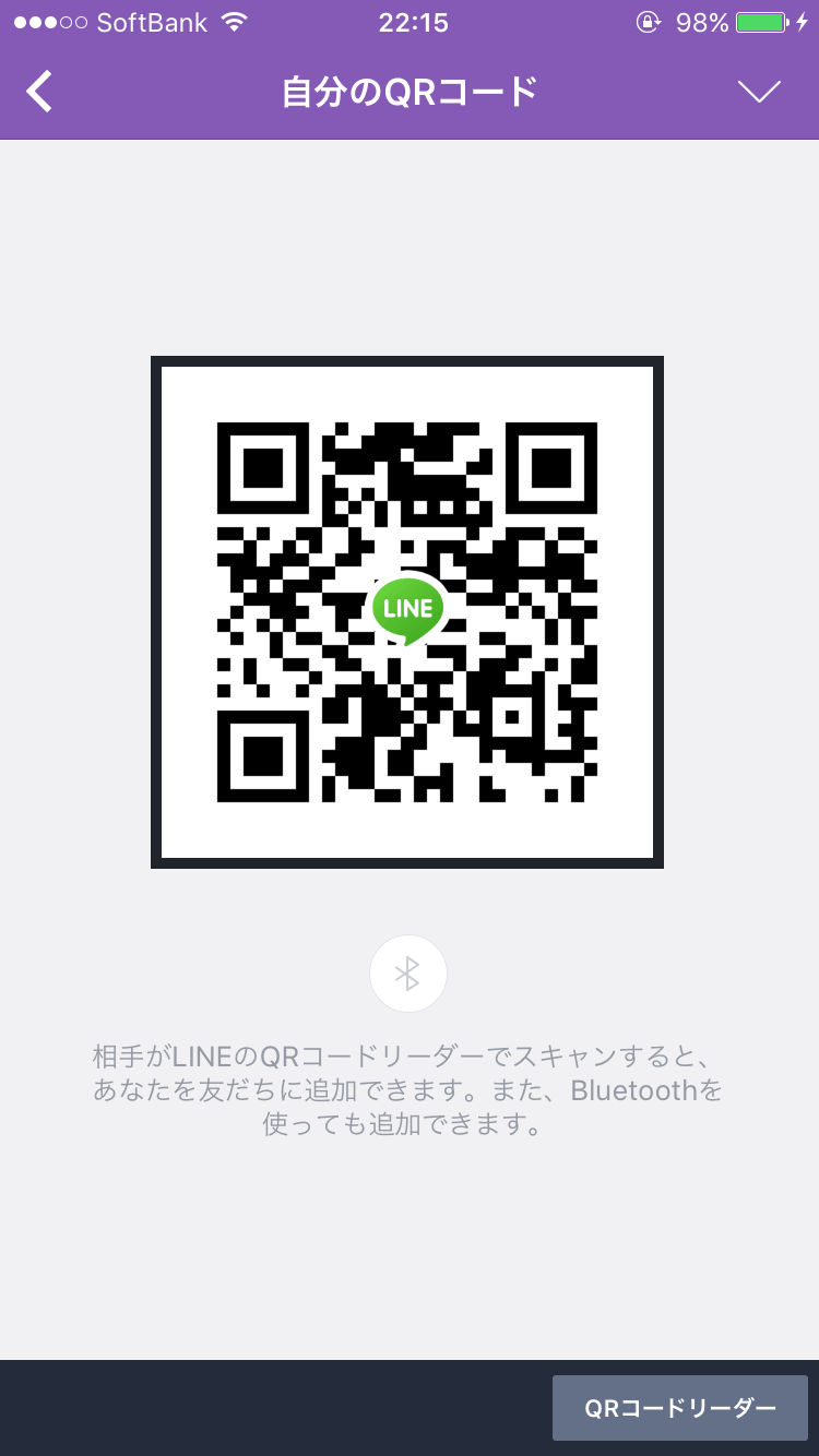 Kana img-qrcode