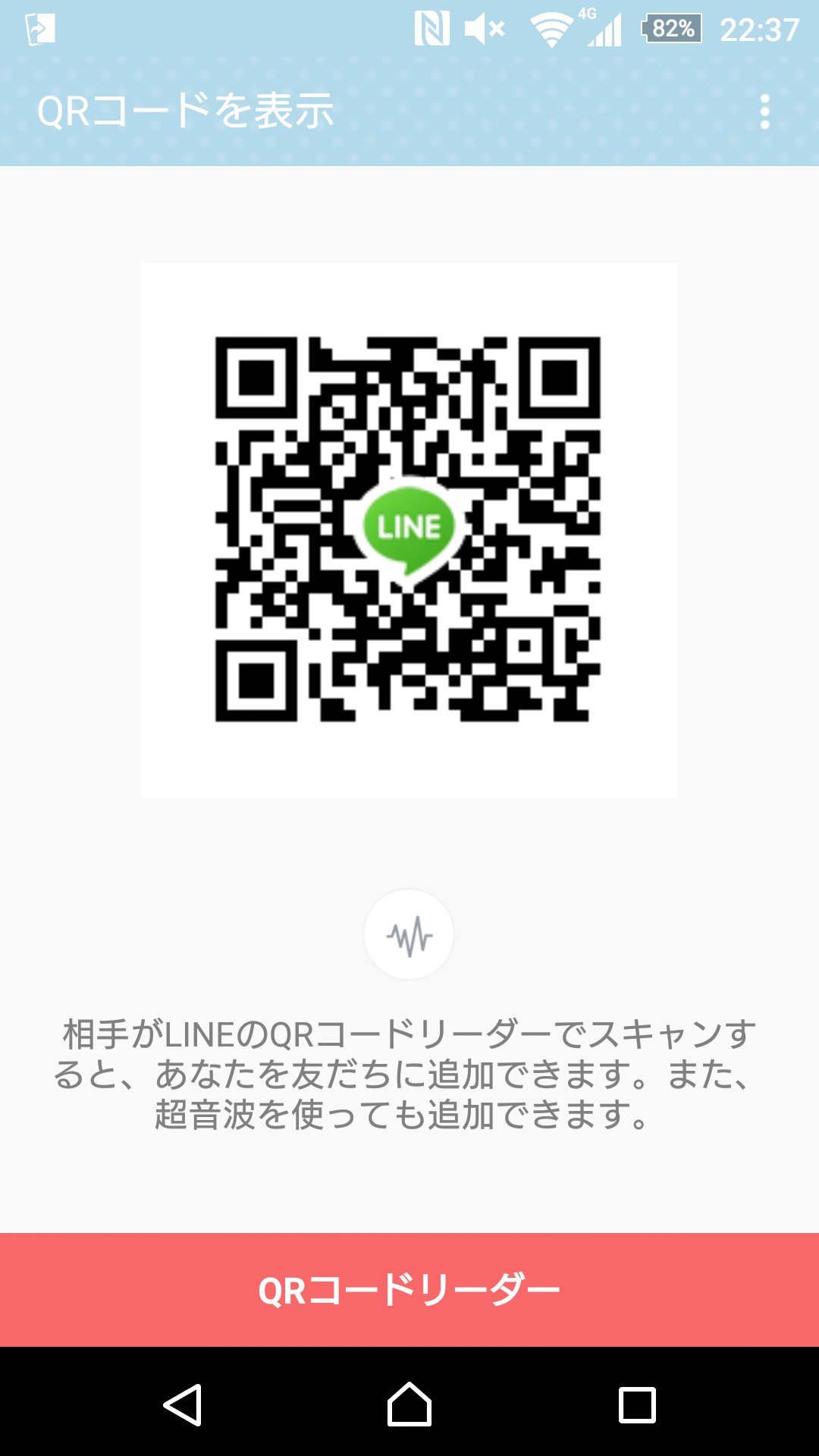 らん img-qrcode