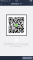 心暖 img-qrcode