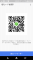 まな img-qrcode