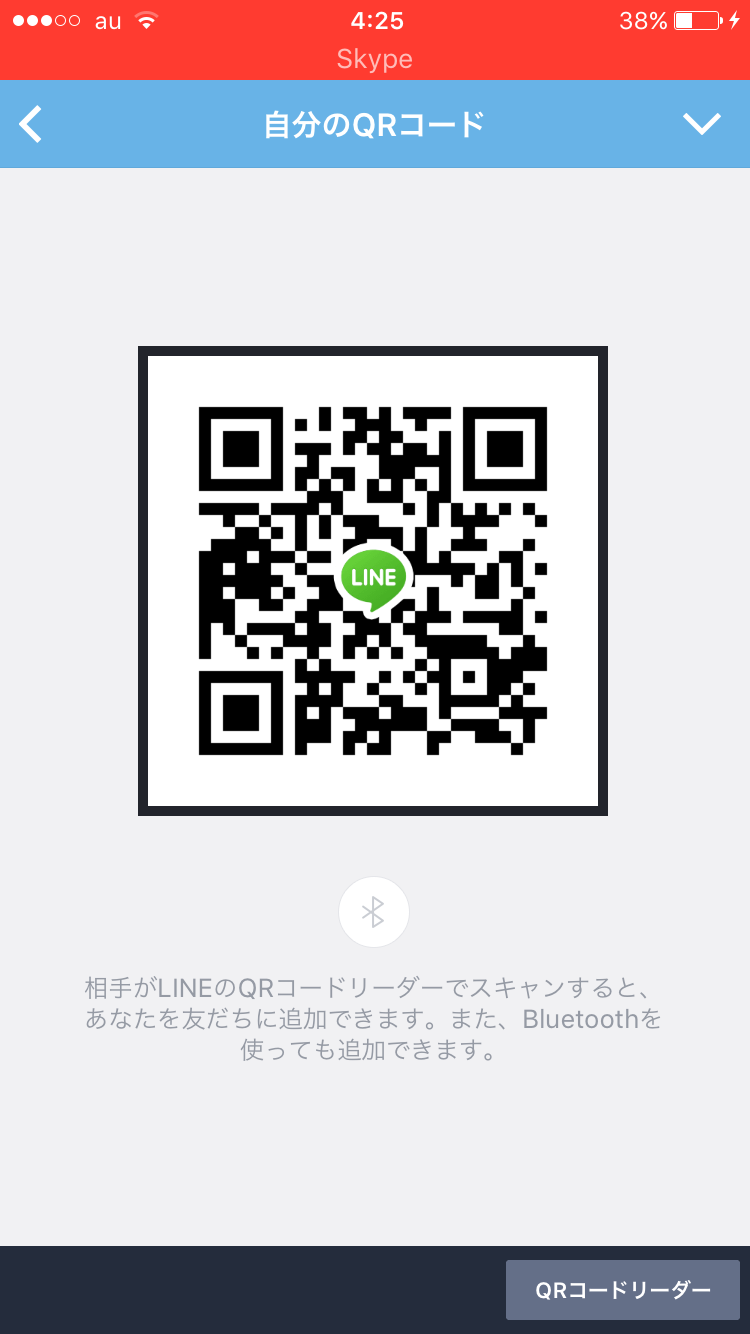 れいな img-qrcode