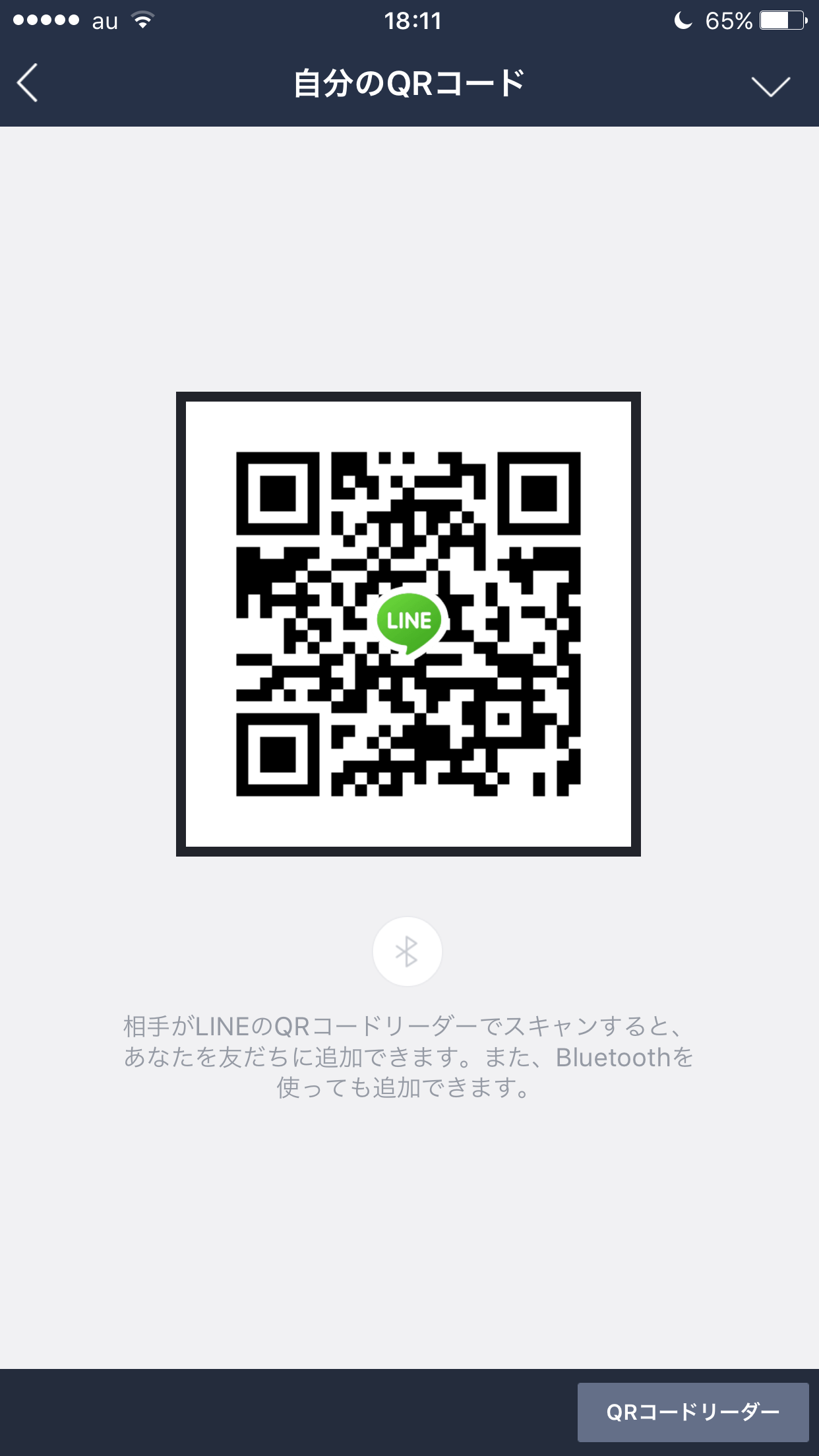 ゆうた img-qrcode