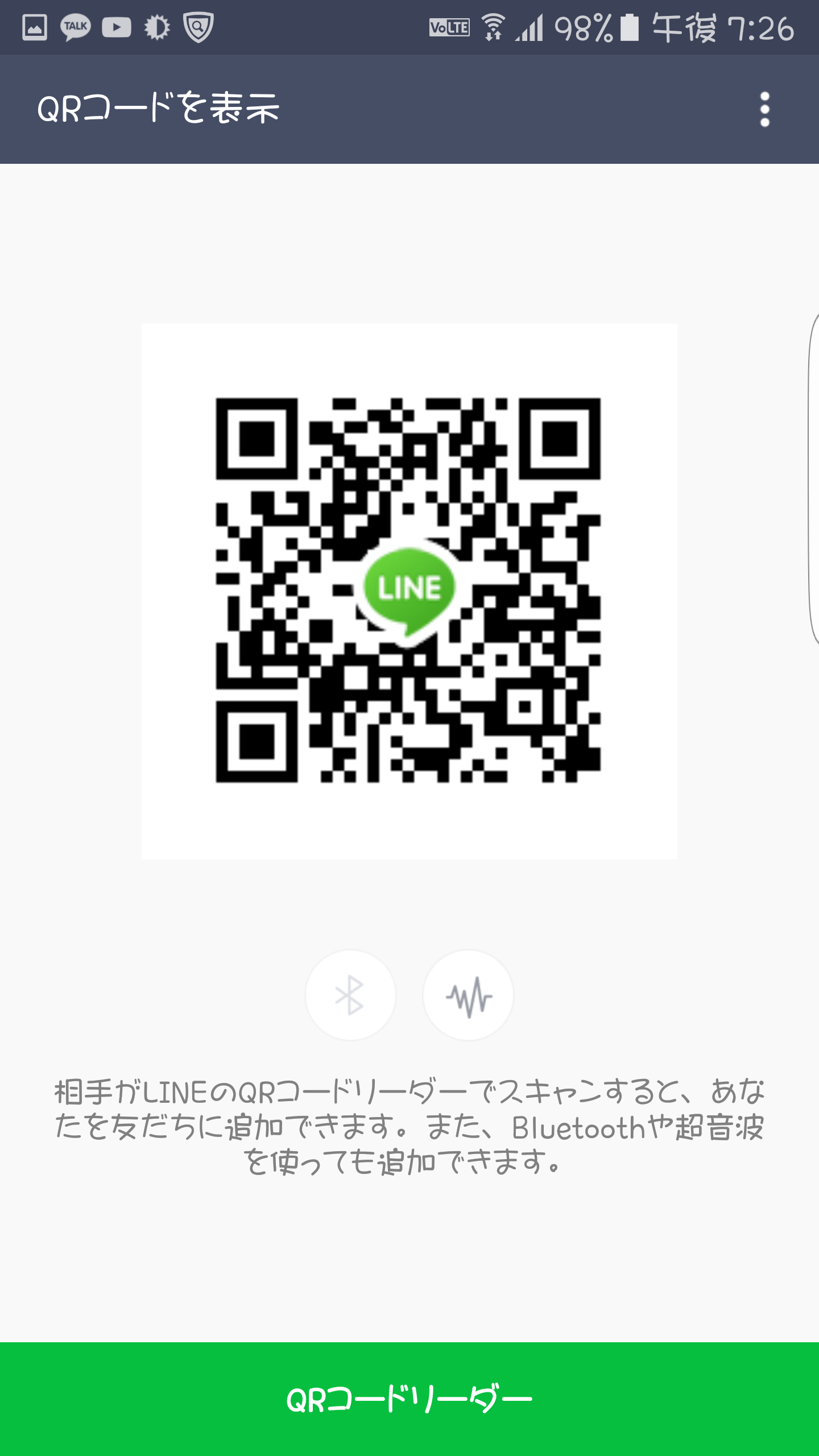 ひろ img-qrcode