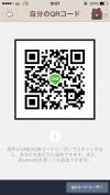 あい img-qrcode