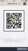 あい img-qrcode