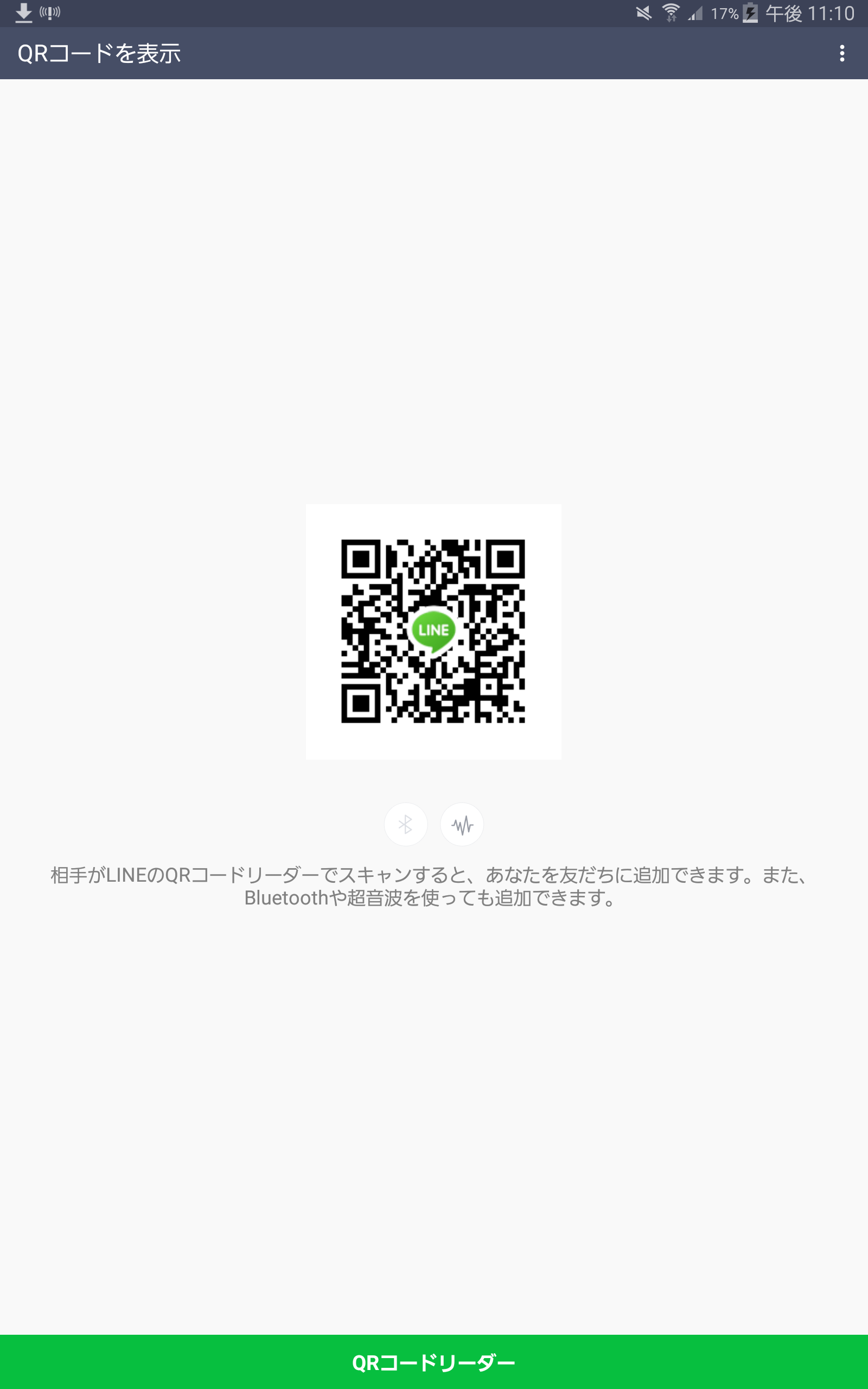 あおい img-qrcode