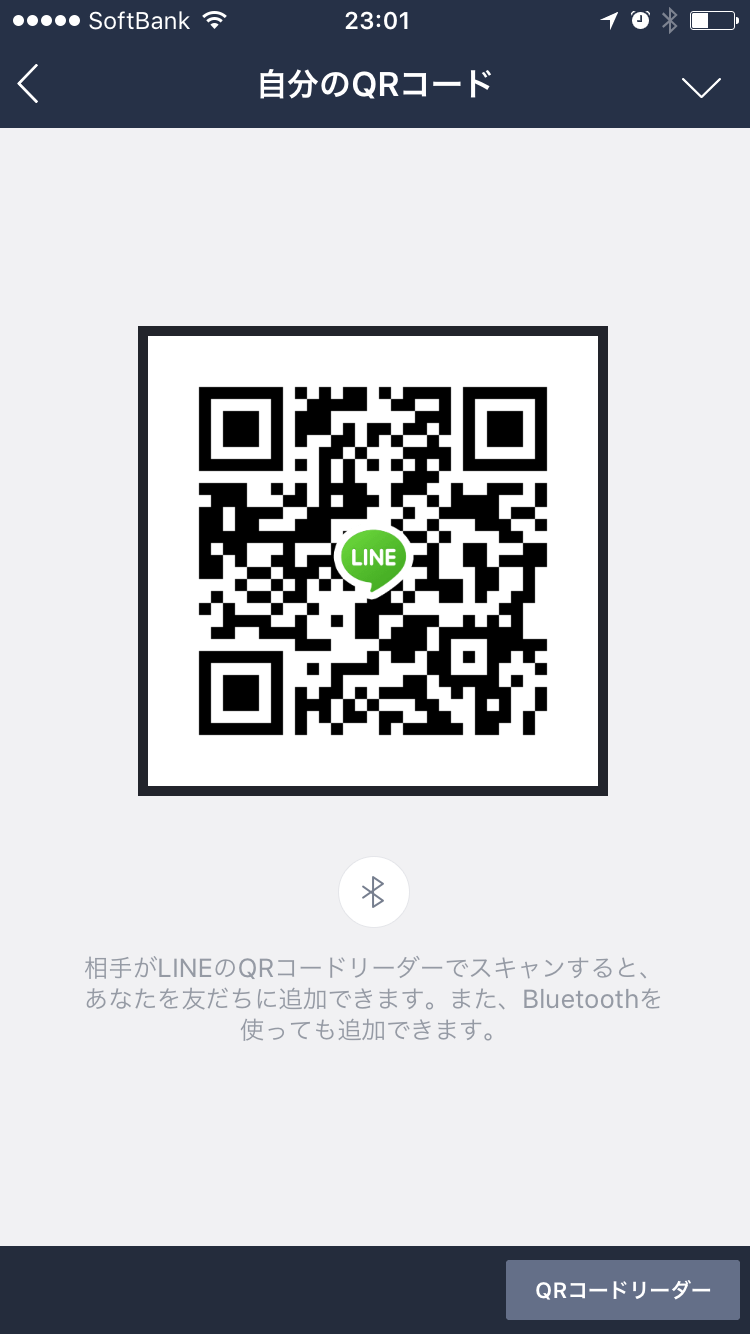 ゆな img-qrcode