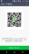 らん img-qrcode