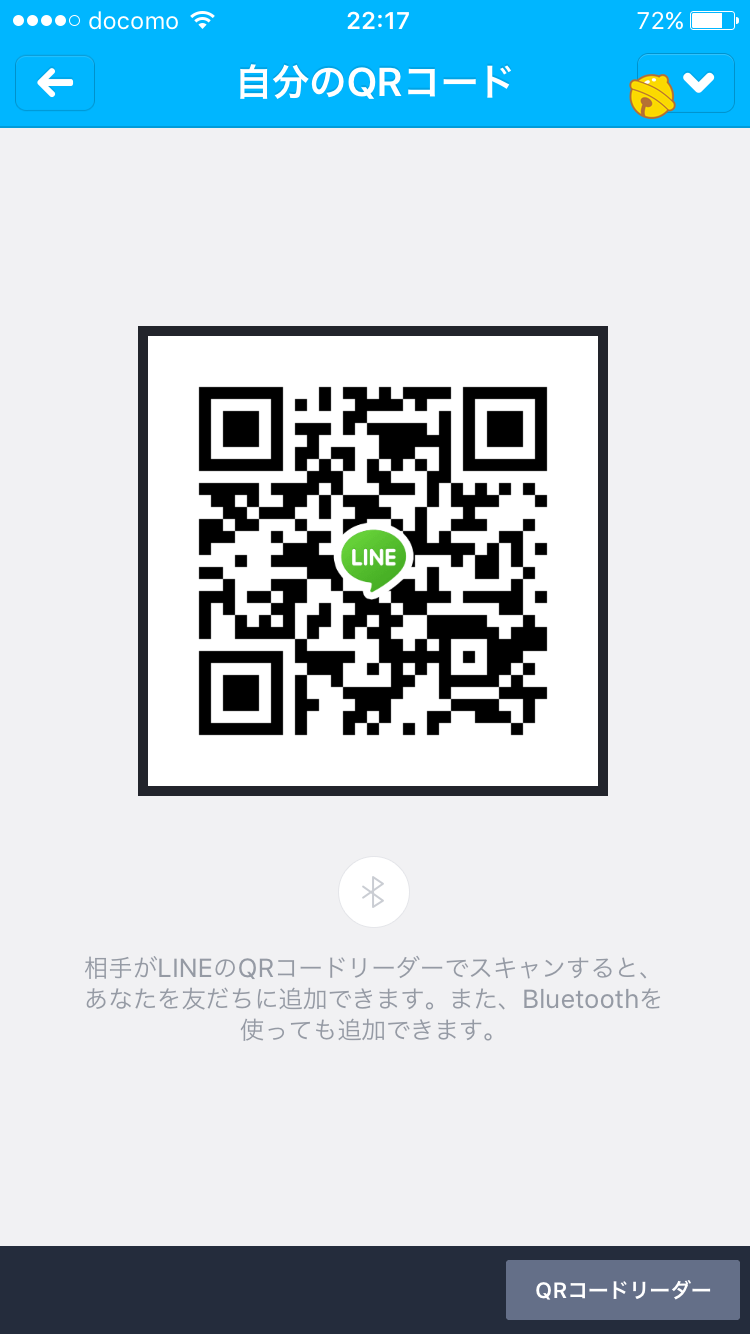 なお img-qrcode