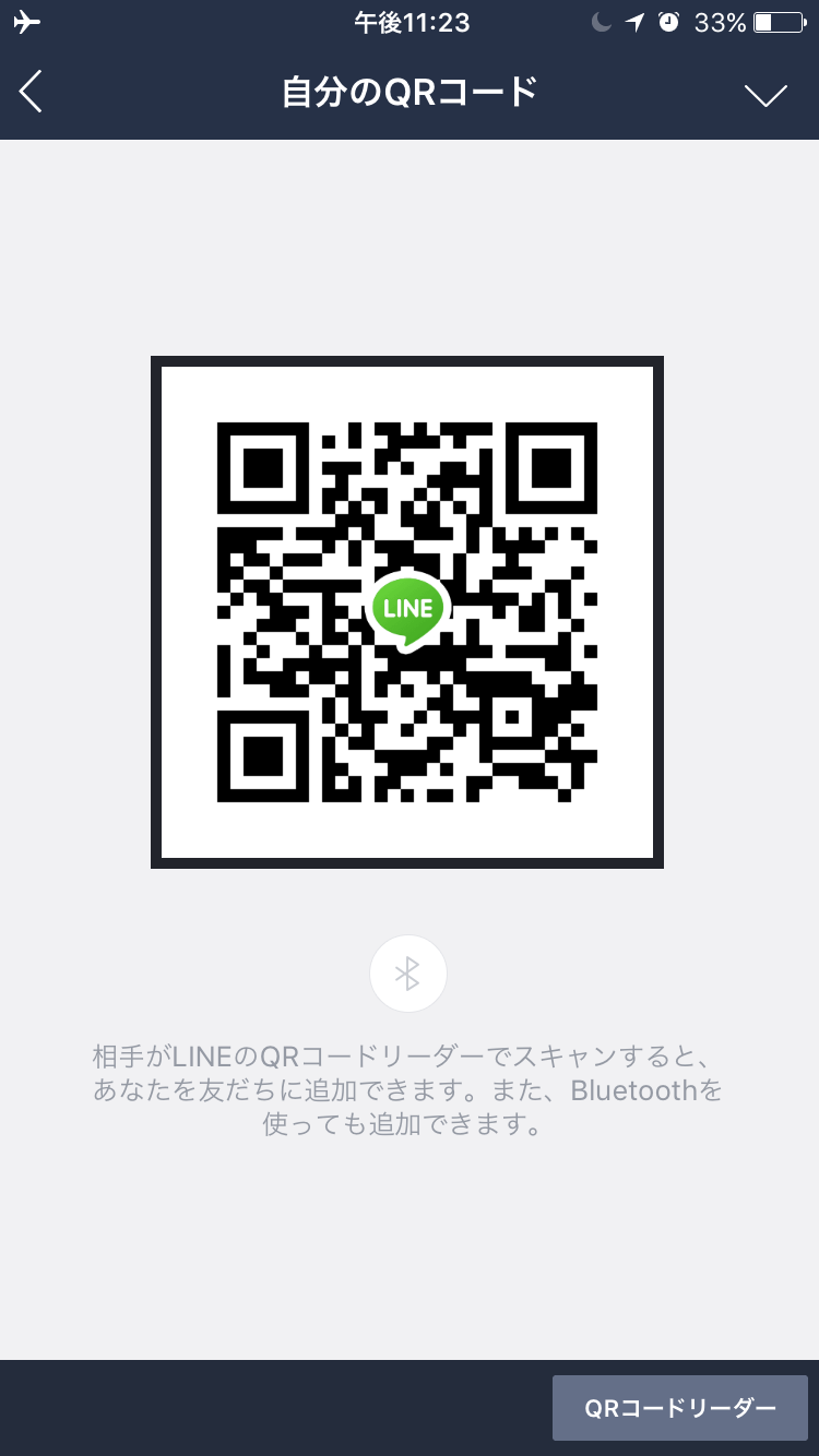 らん img-qrcode