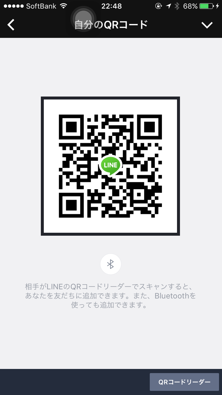たか img-qrcode