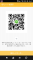 ま img-qrcode