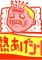 あかね img-qrcode