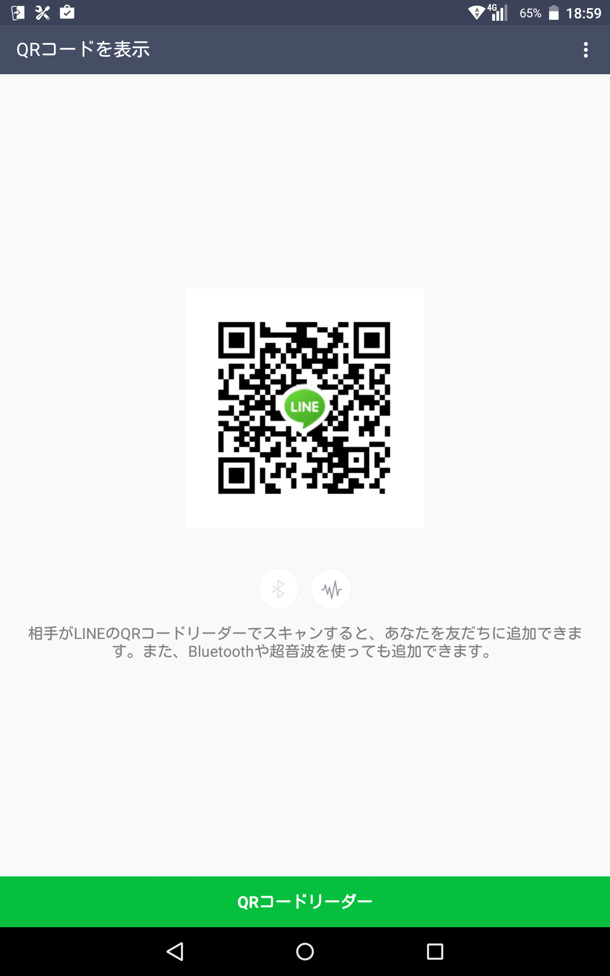 まる img-qrcode
