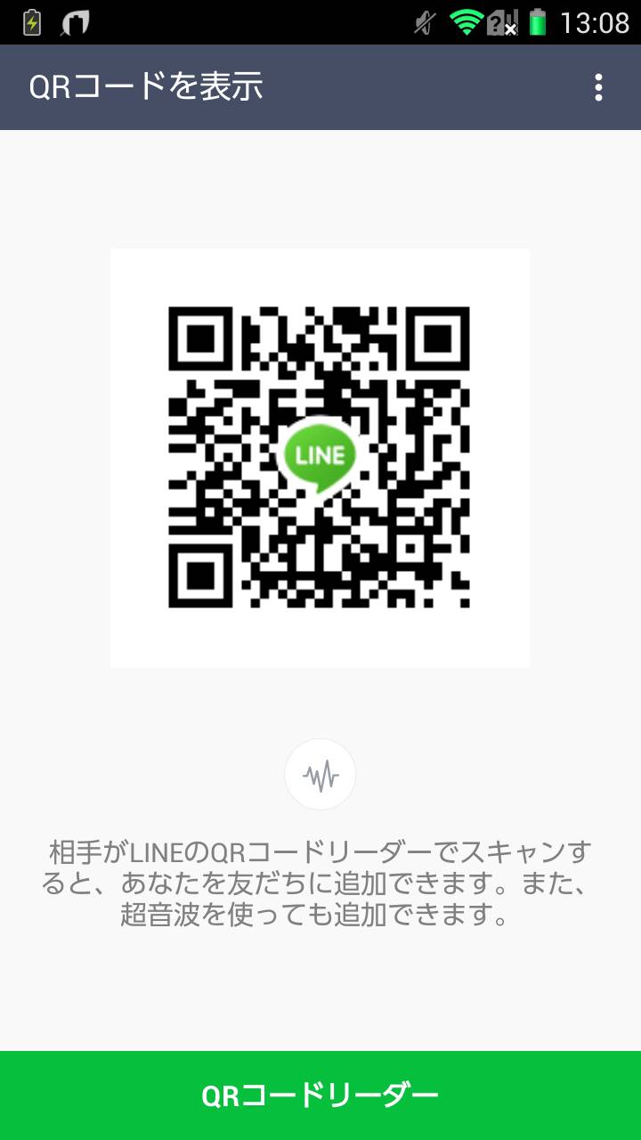 レオ img-qrcode