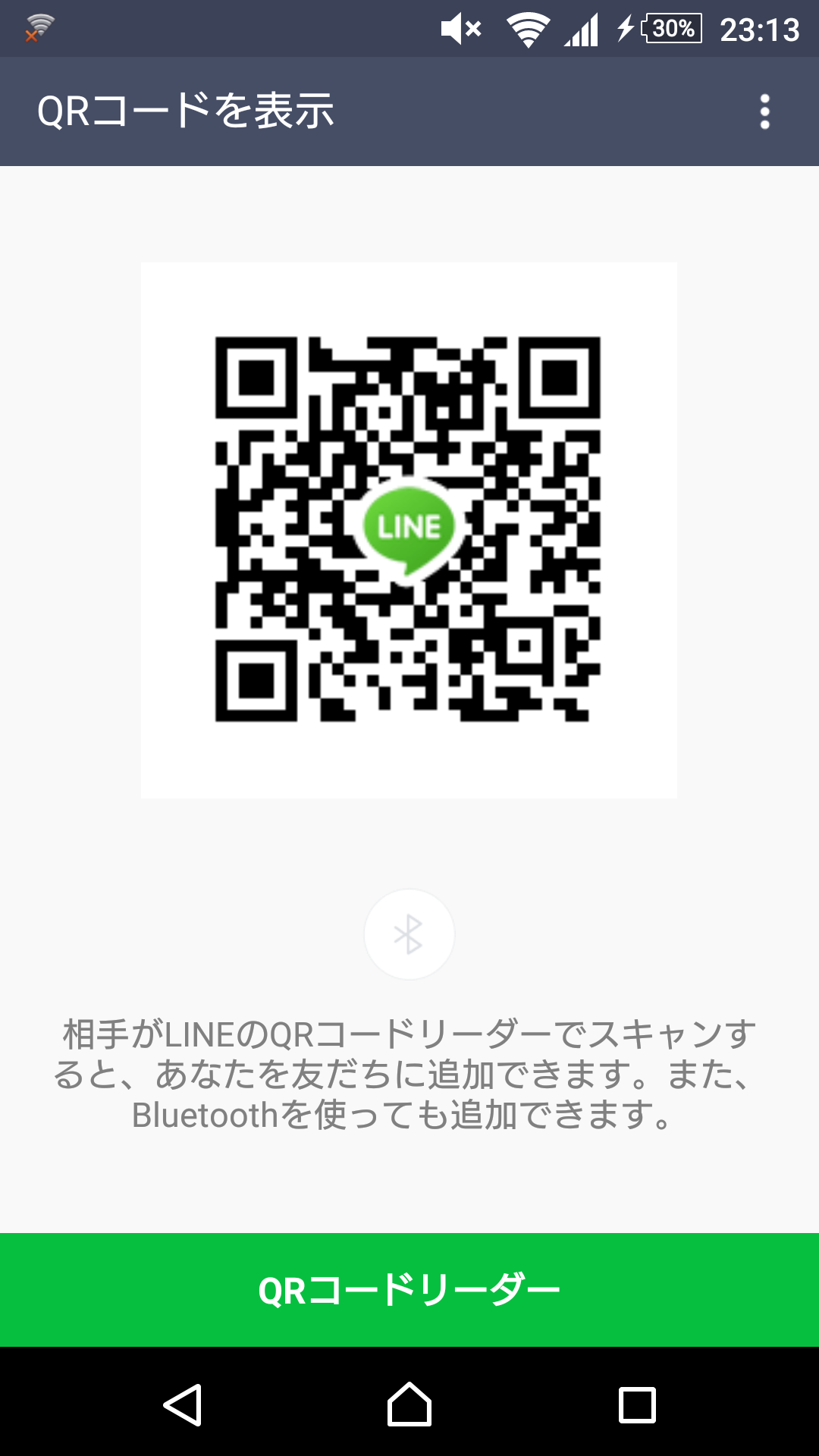 たか img-qrcode