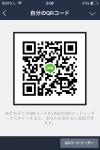 あいな img-qrcode