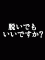 か～な img-qrcode