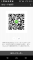 じゅりあ img-qrcode