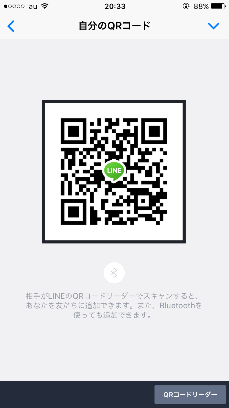 さとる img-qrcode