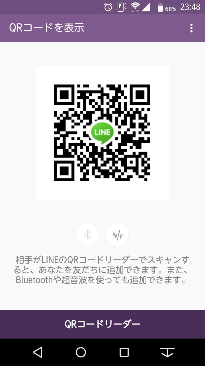 あ img-qrcode