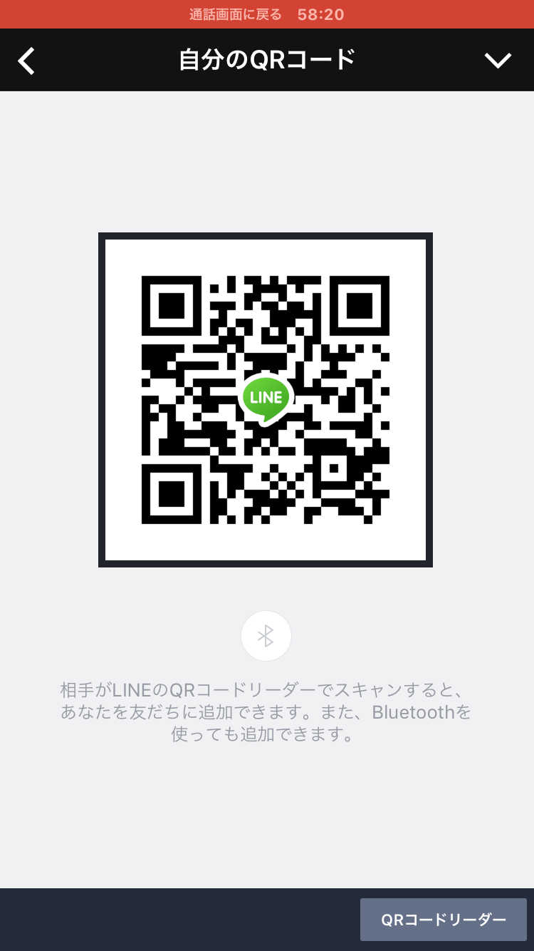 しゅん img-qrcode