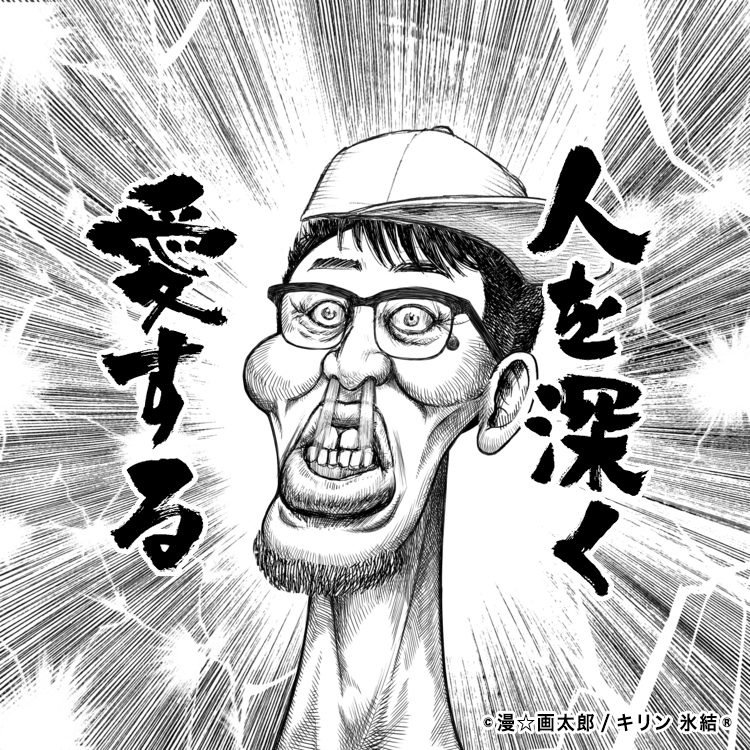 まさ img-qrcode