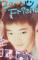 れみ img-qrcode