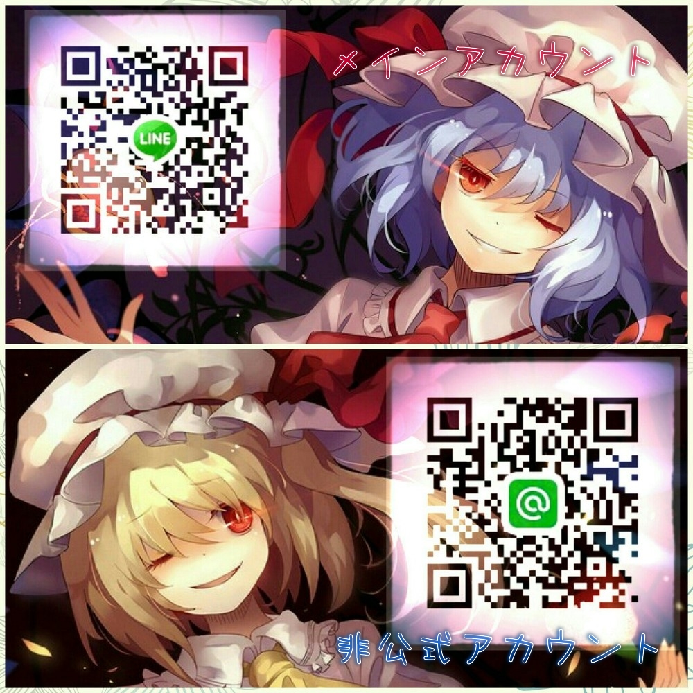 紅玲羽 img-qrcode