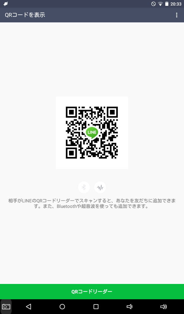みさき img-qrcode