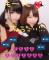 ほのか img-qrcode