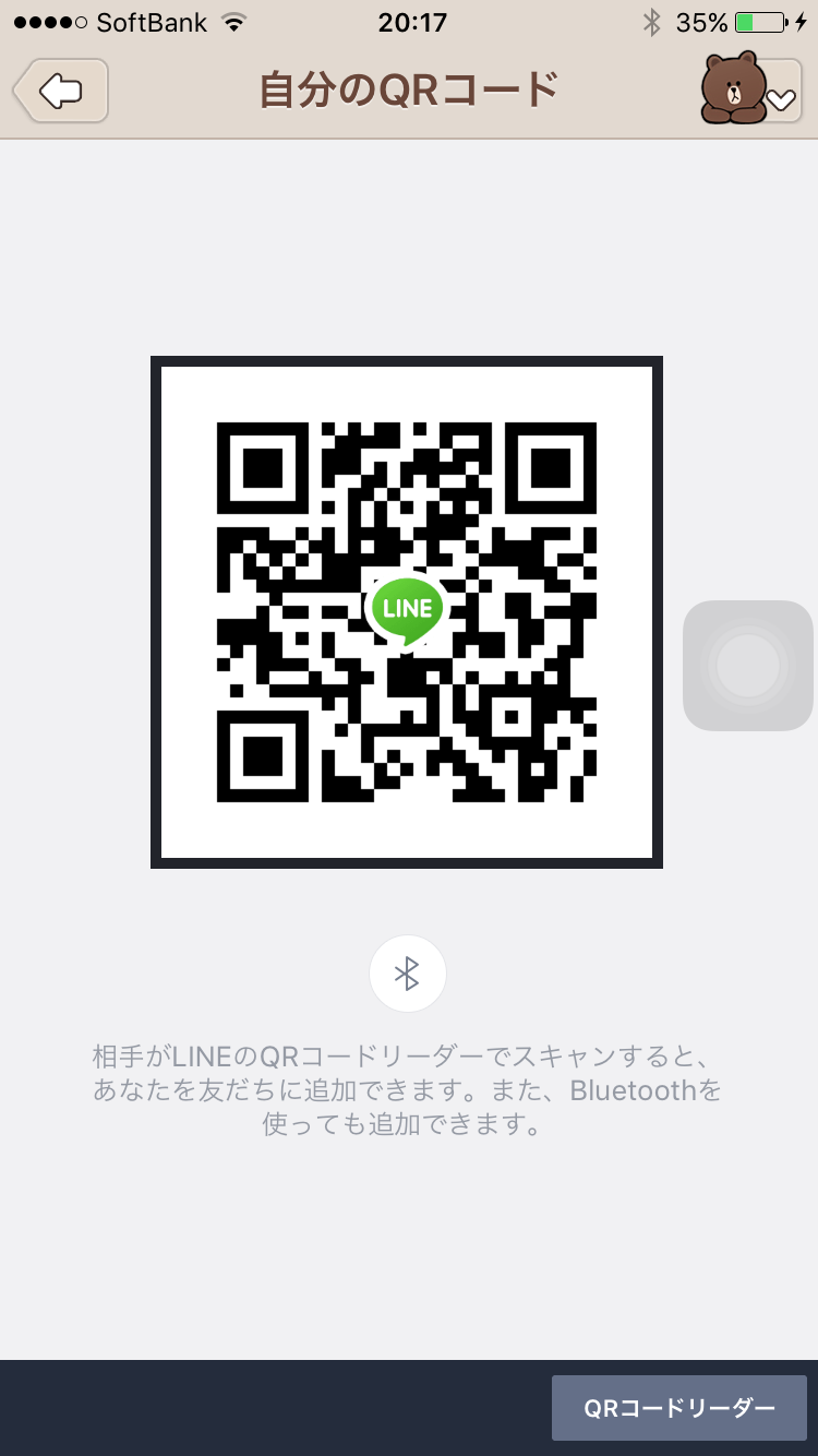 なお img-qrcode