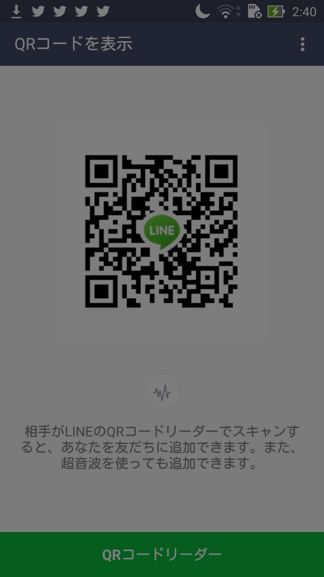 ヒロ img-qrcode