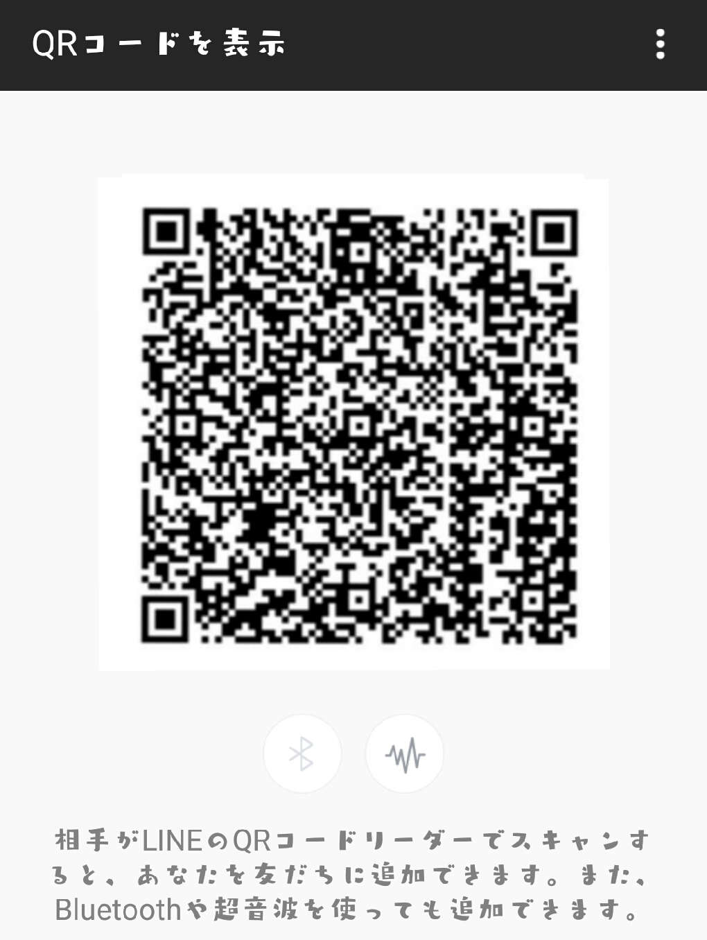 奈々 img-qrcode
