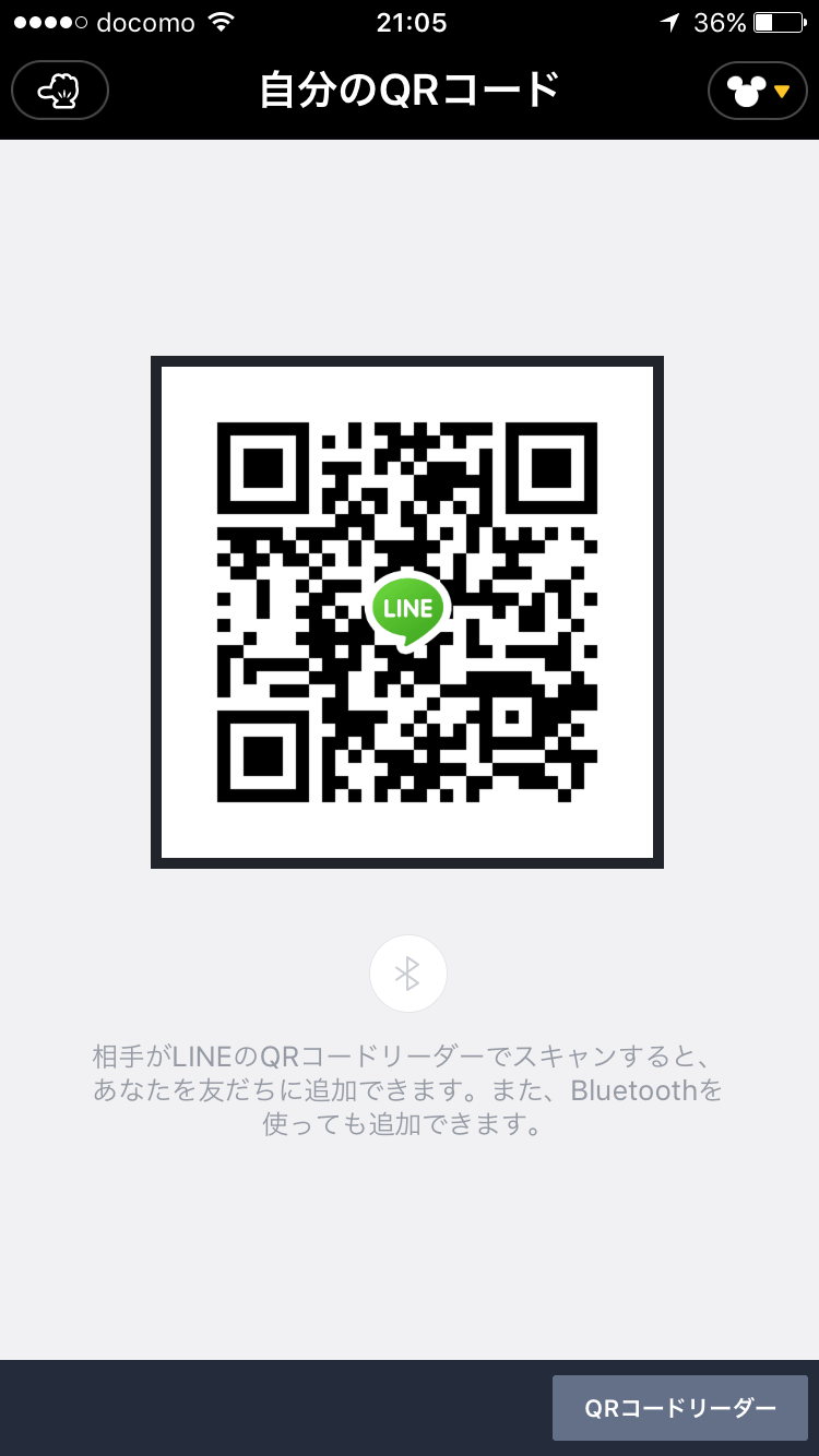 あむ img-qrcode