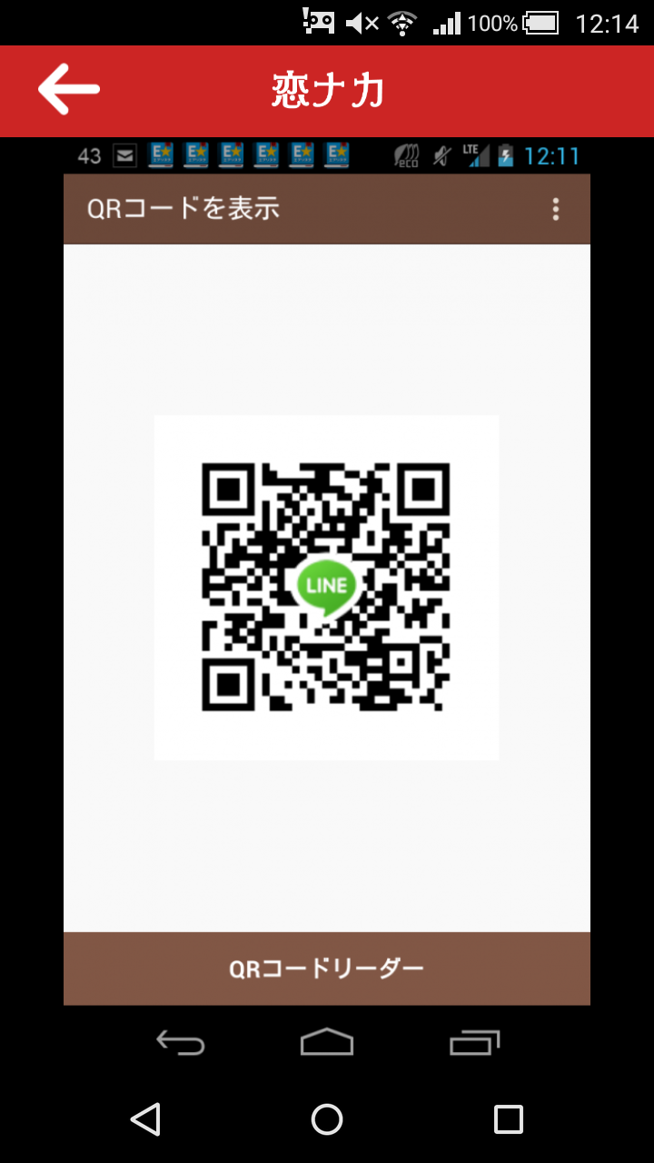 ゆうき img-qrcode
