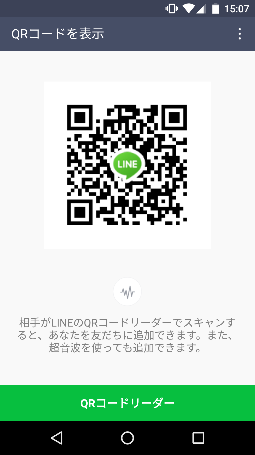 伊織 img-qrcode