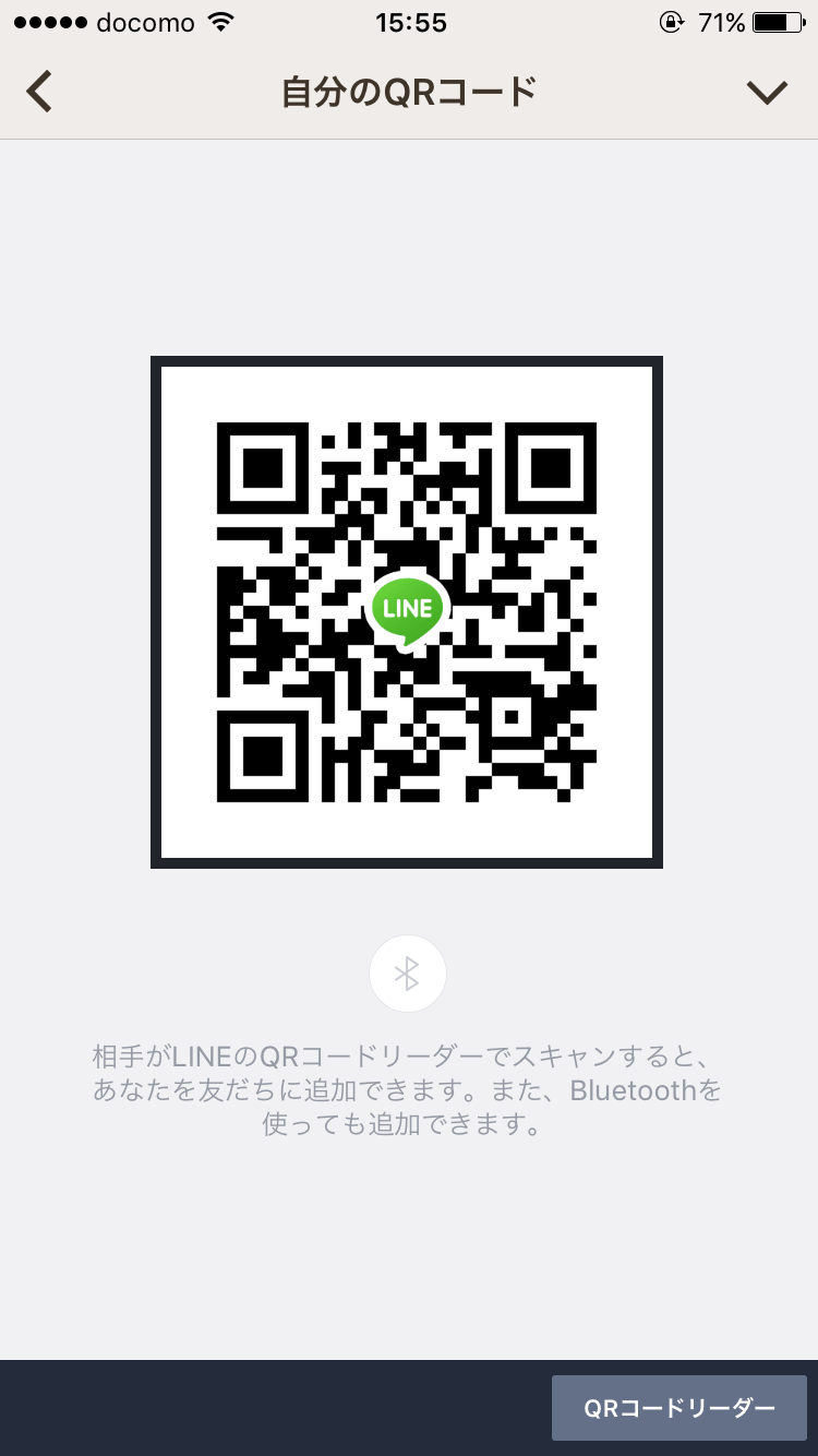 たけ img-qrcode
