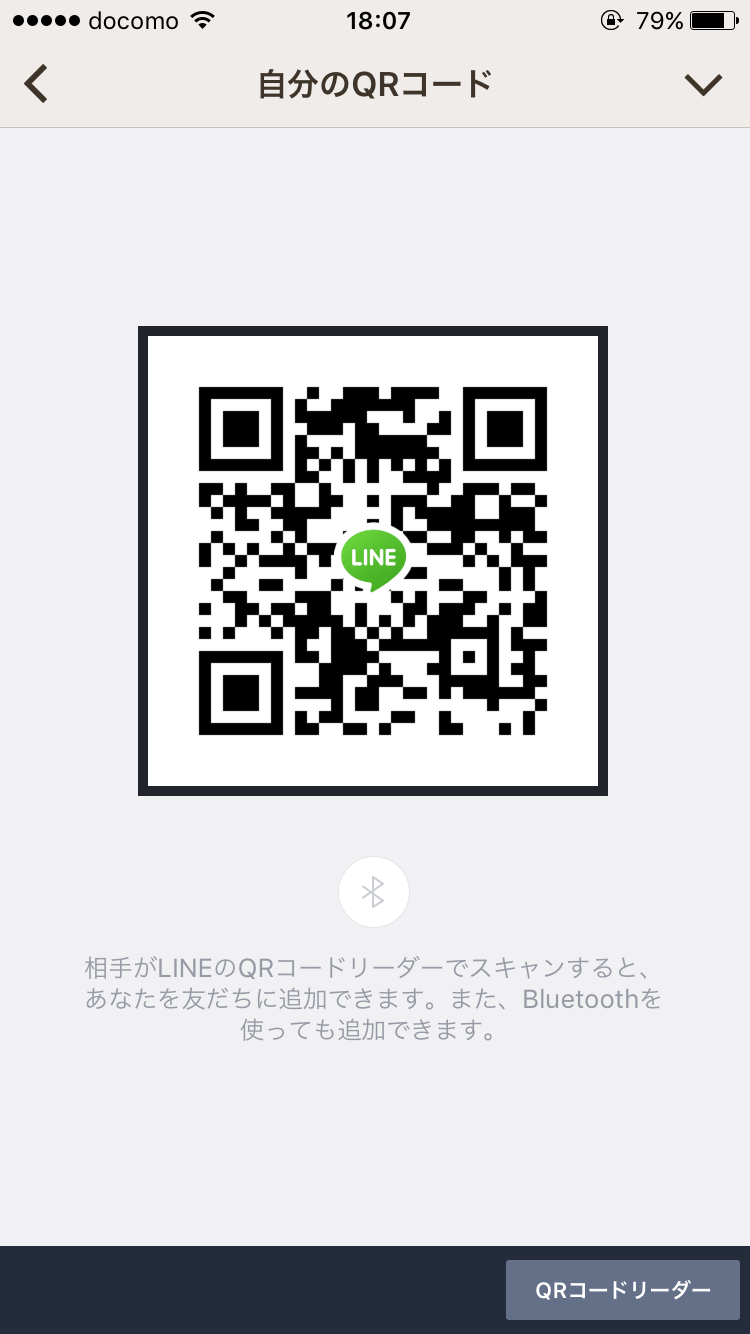 たけ img-qrcode