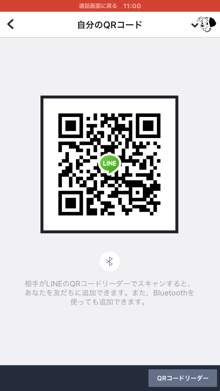 りこ img-qrcode