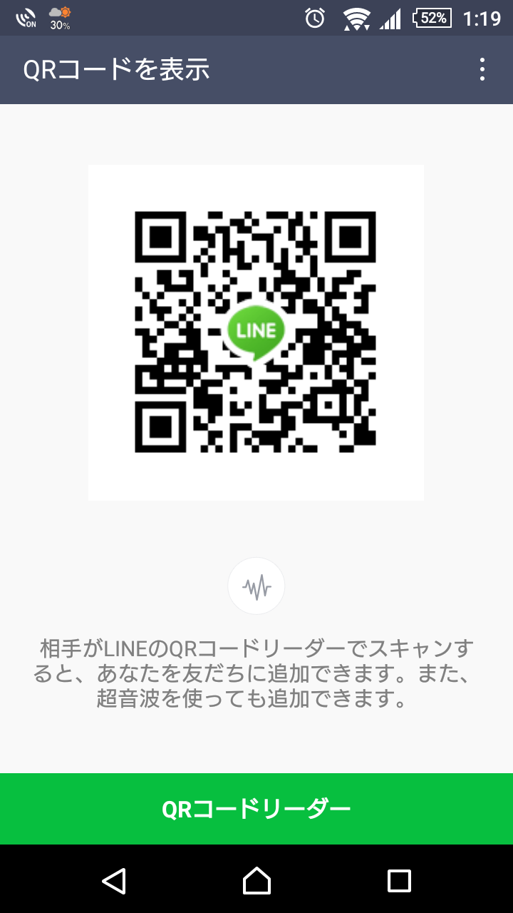 はる img-qrcode