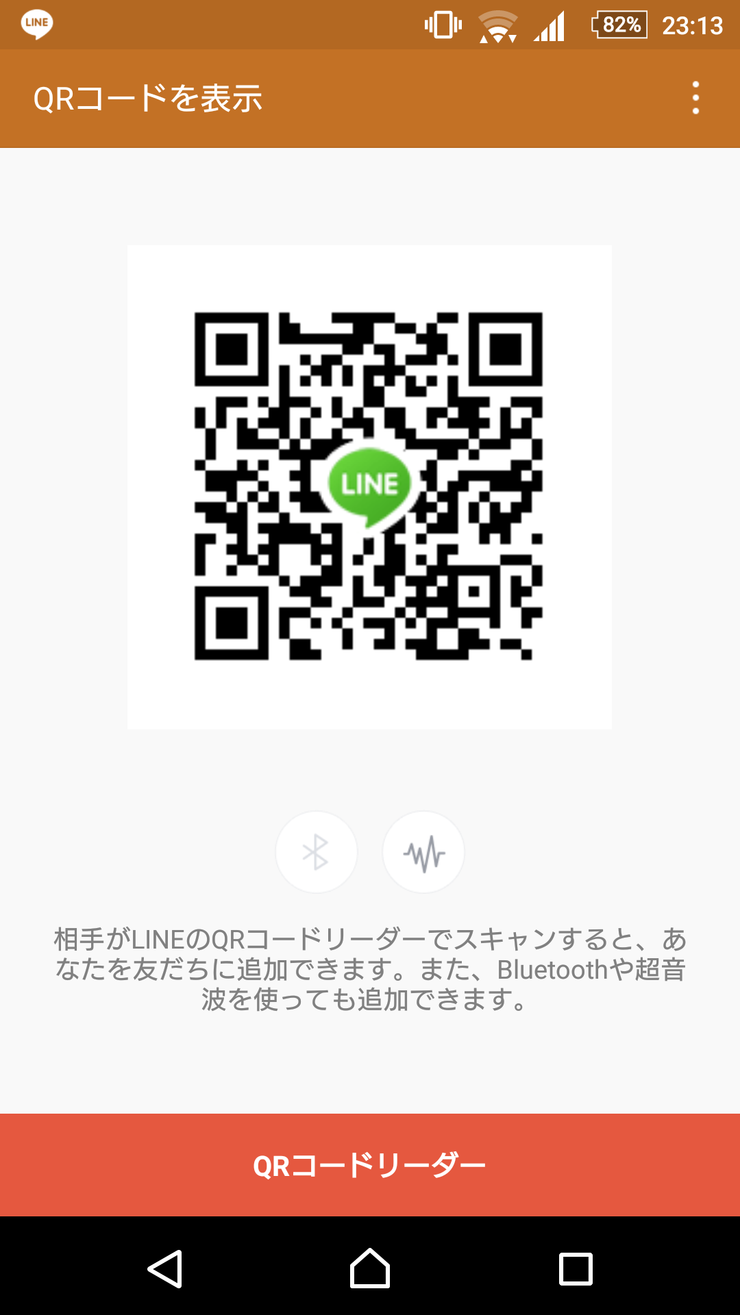 ひかる img-qrcode