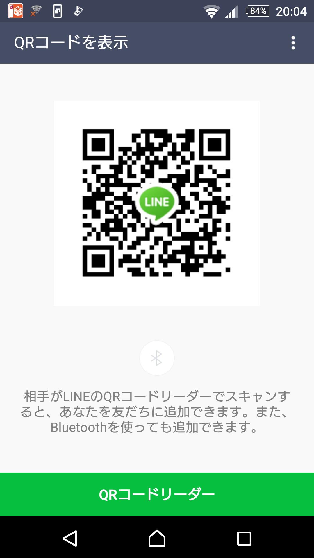たか img-qrcode