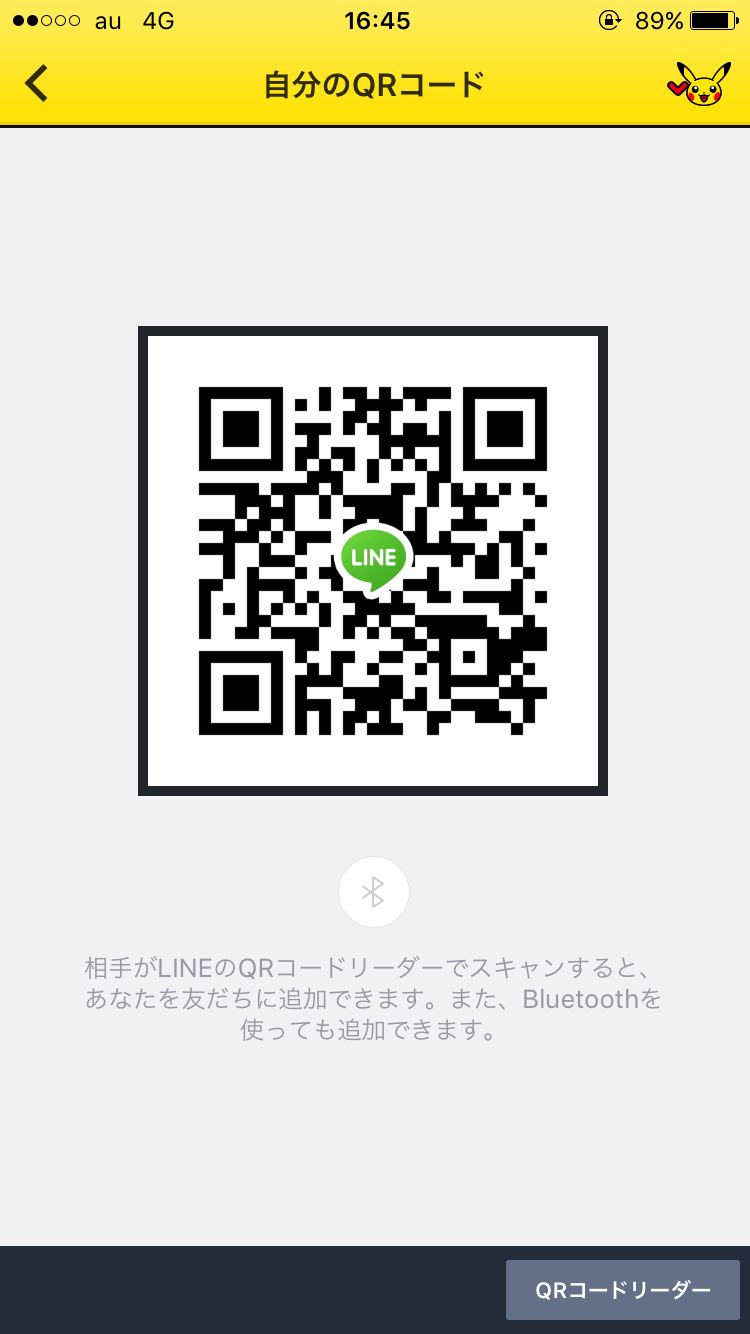さき img-qrcode