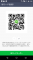 せな img-qrcode